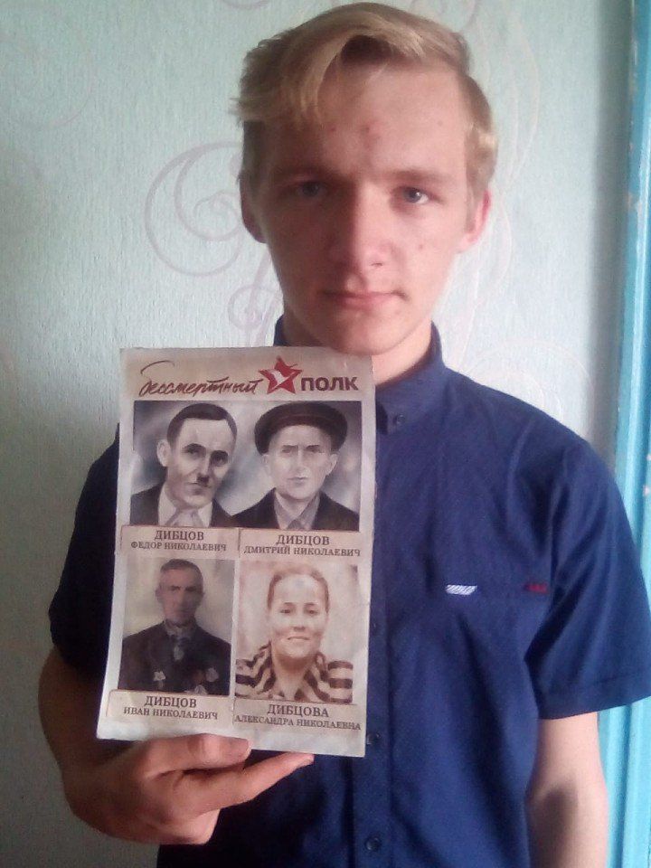 Коротков Анатолий с родственниками, участниками войны